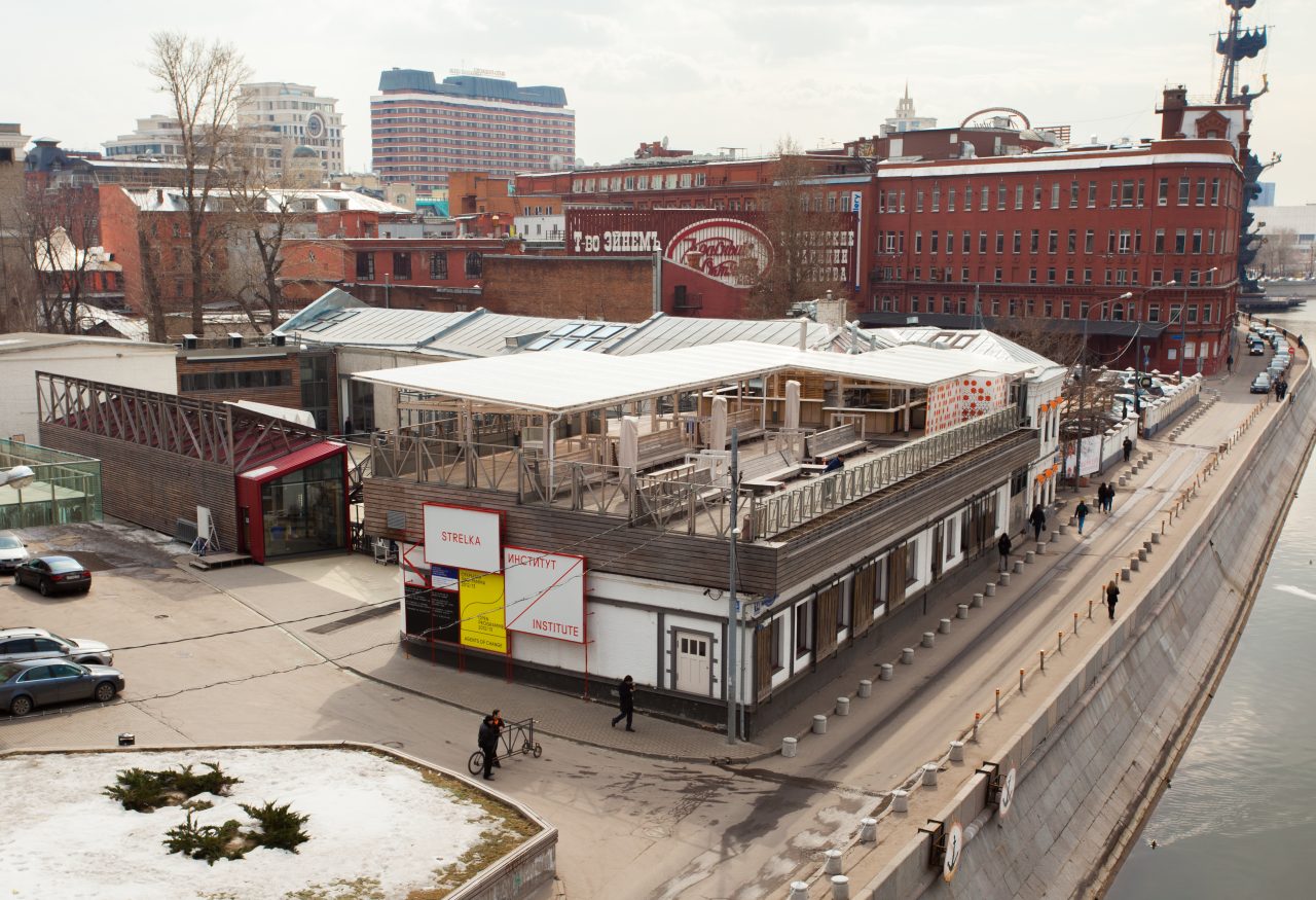 Strelka Institute Ala Champ