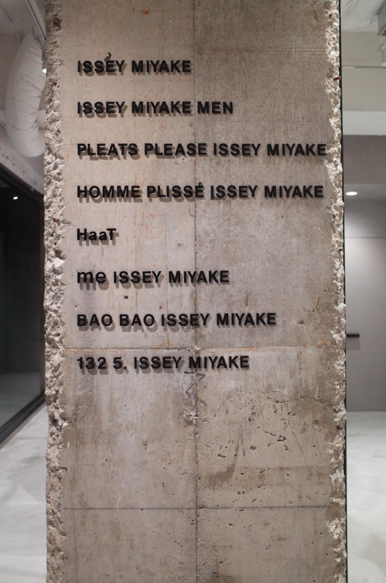 A Font of Creativity at Issey Miyake's New Flagship Store in Osaka