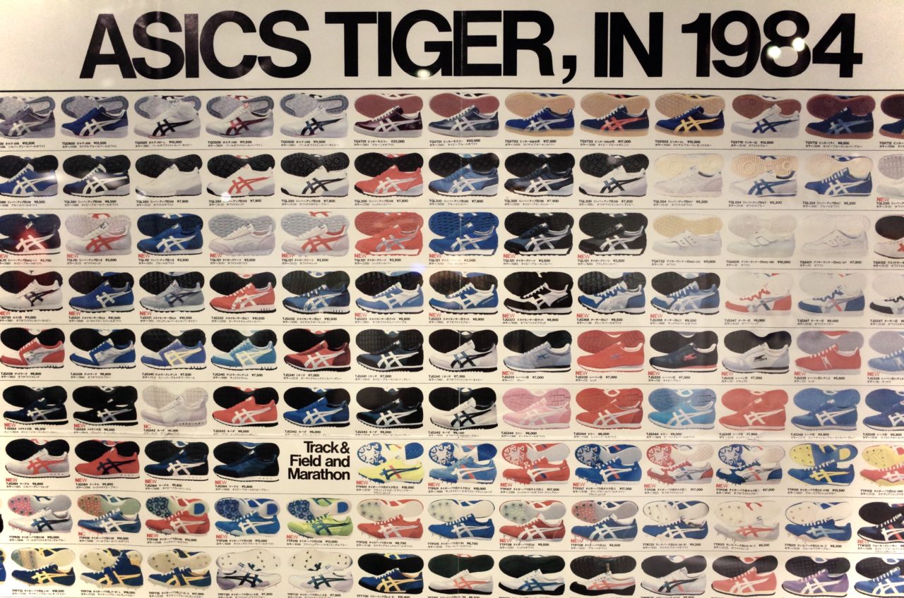 ASICS ARCHIVE — Ala Champ