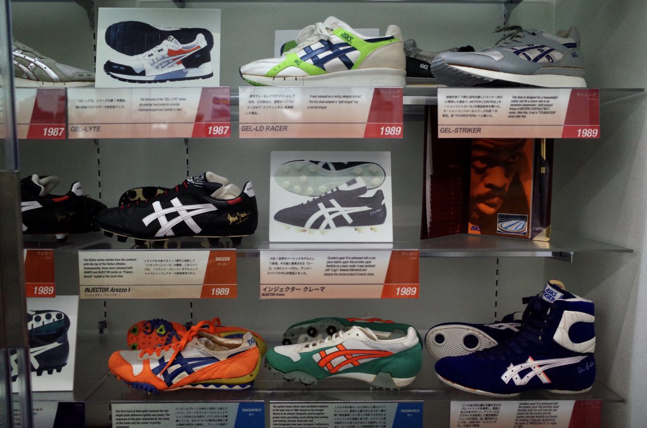 Asics tiger outlet 1987