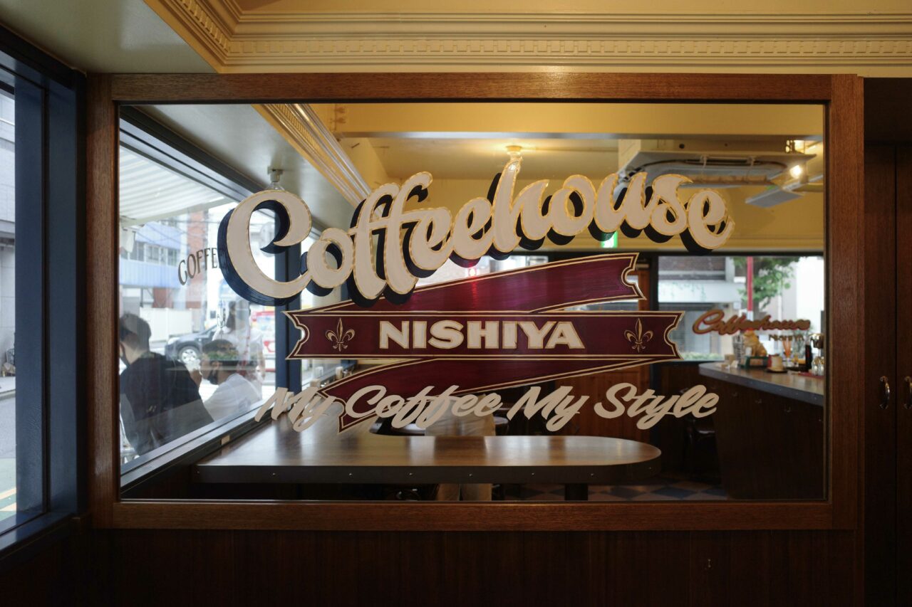 COFFEEHOUSE NISHIYA — Ala Champ